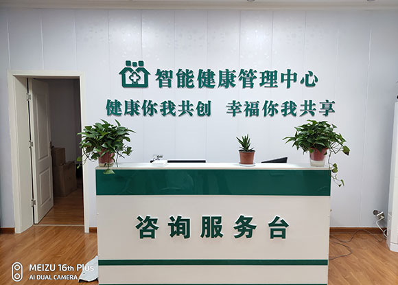健康小屋测量的健康数据设备 健康小屋测量的健康数据设备