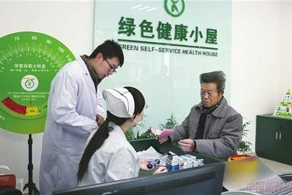 健康小屋数据的采集全过程 健康小屋数据的采集全过程